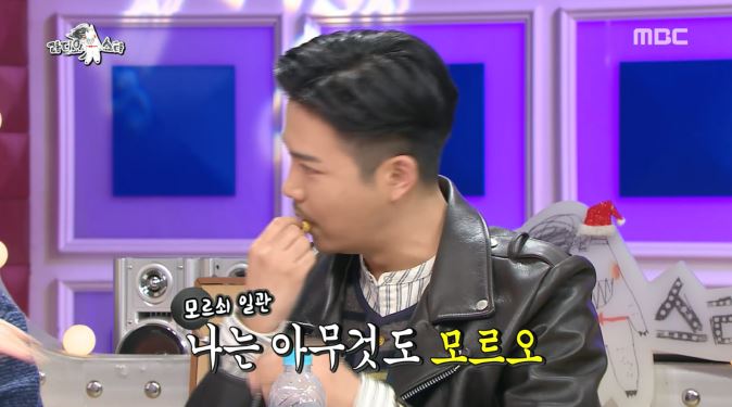 [라디오스타] 예능새내기 지조와 김구라 콤비네이션 ㅋㅋㅋㅋㅋㅋㅋㅋㅋㅋㅋㅋ | 인스티즈