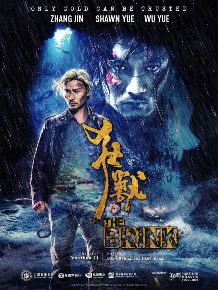 TemptAsian Film 10 Hong Kong Films You Should Be Excited About!