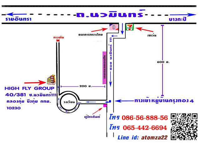 ร้านมาสคอต mascot