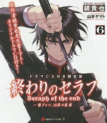 Owari no Seraph – Ichinose Guren, 16-sai no Catastrophe