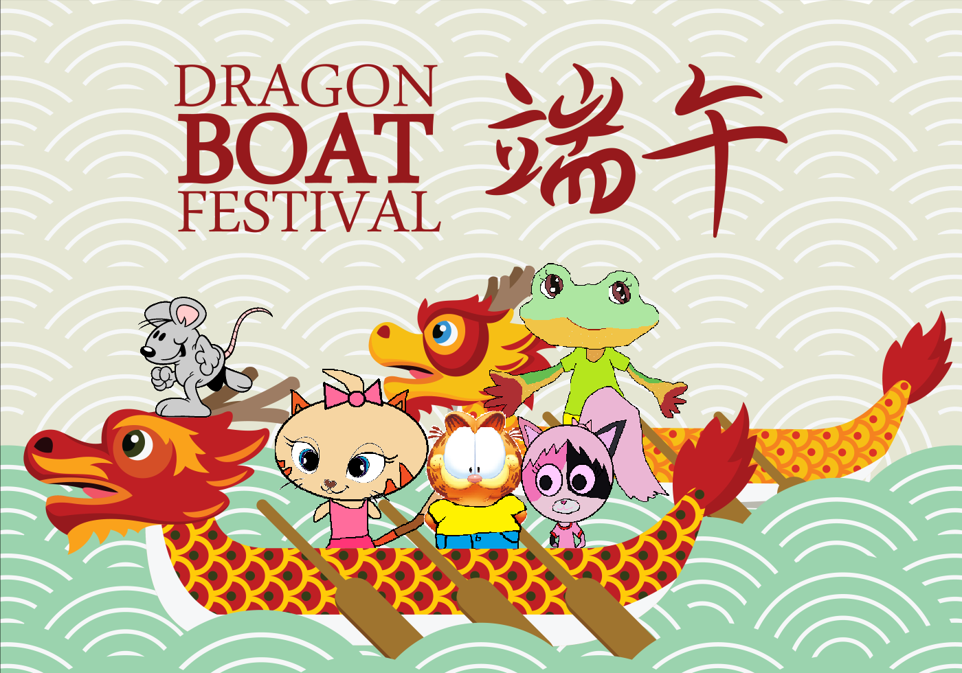 Dragon boat festival