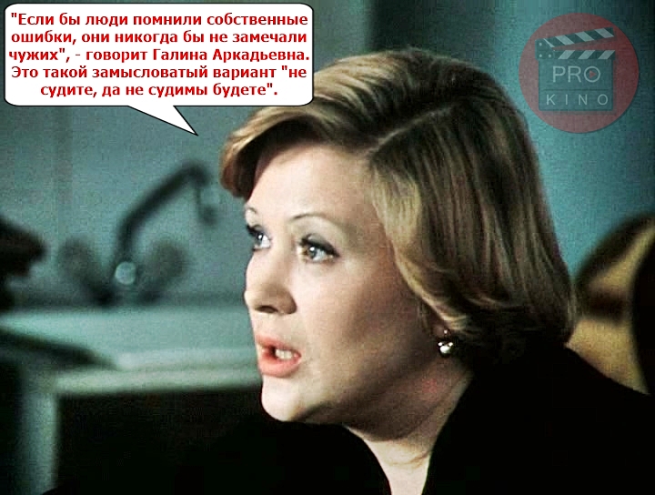 по семейным обстоятельствам логопед. ролан быков по семейным обстоятельствам. цитаты из по семейным обстоятельствам. родителей надо любить издалека чем дальше тем крепче. по семейным обстоятельствам цитаты.