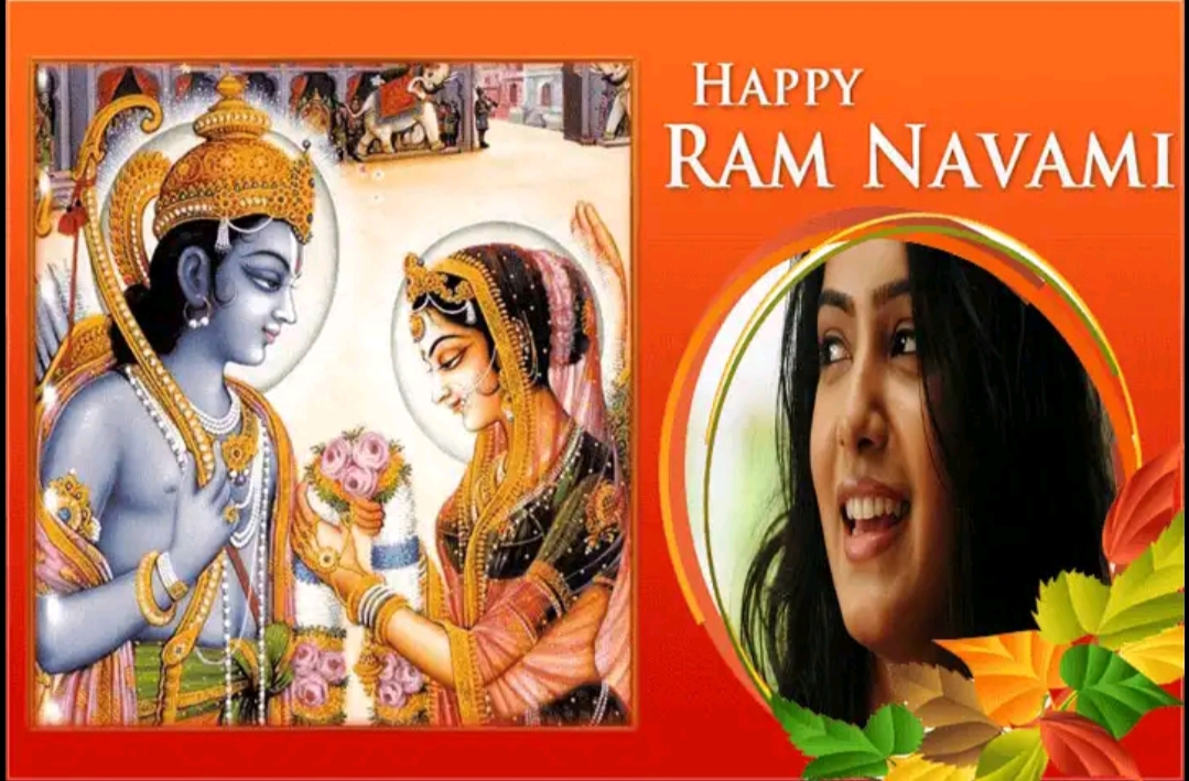 Ram Navami Photo Frame 2021