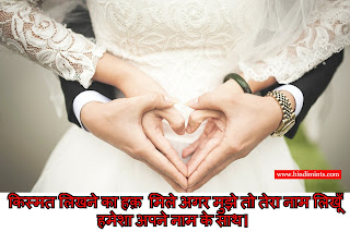 Love Status In Hindi Love Status In Hindi