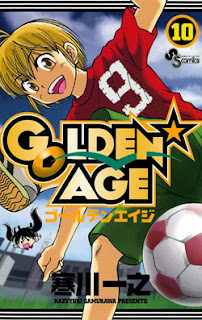 ゴールデンエイジ 第01-10巻 [Golden Age vol 1-10]