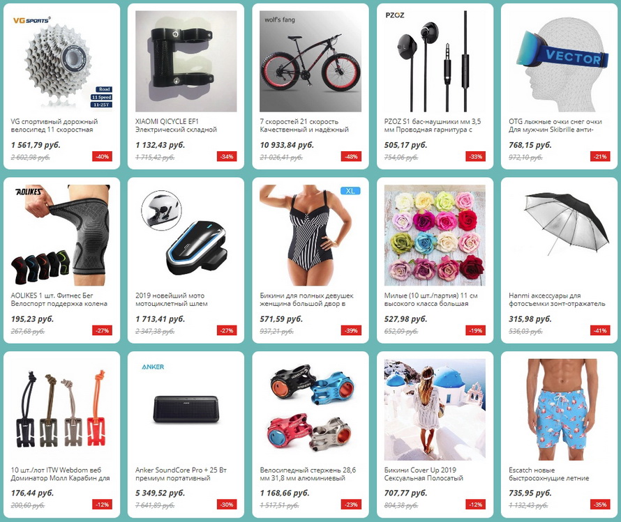 умные товары каталог. умные товары магазин. умные товары каталог. умные товары. умные товары интернет магазин.