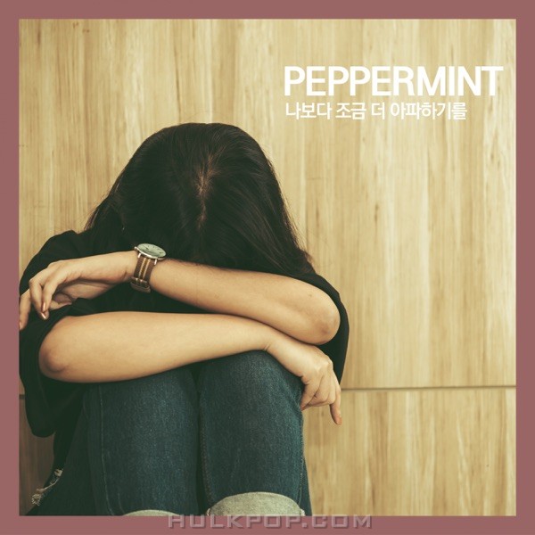 Peppermint – More than Me – Single