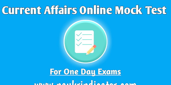 Today Current Affairs (19/01/2021) Mock Test 