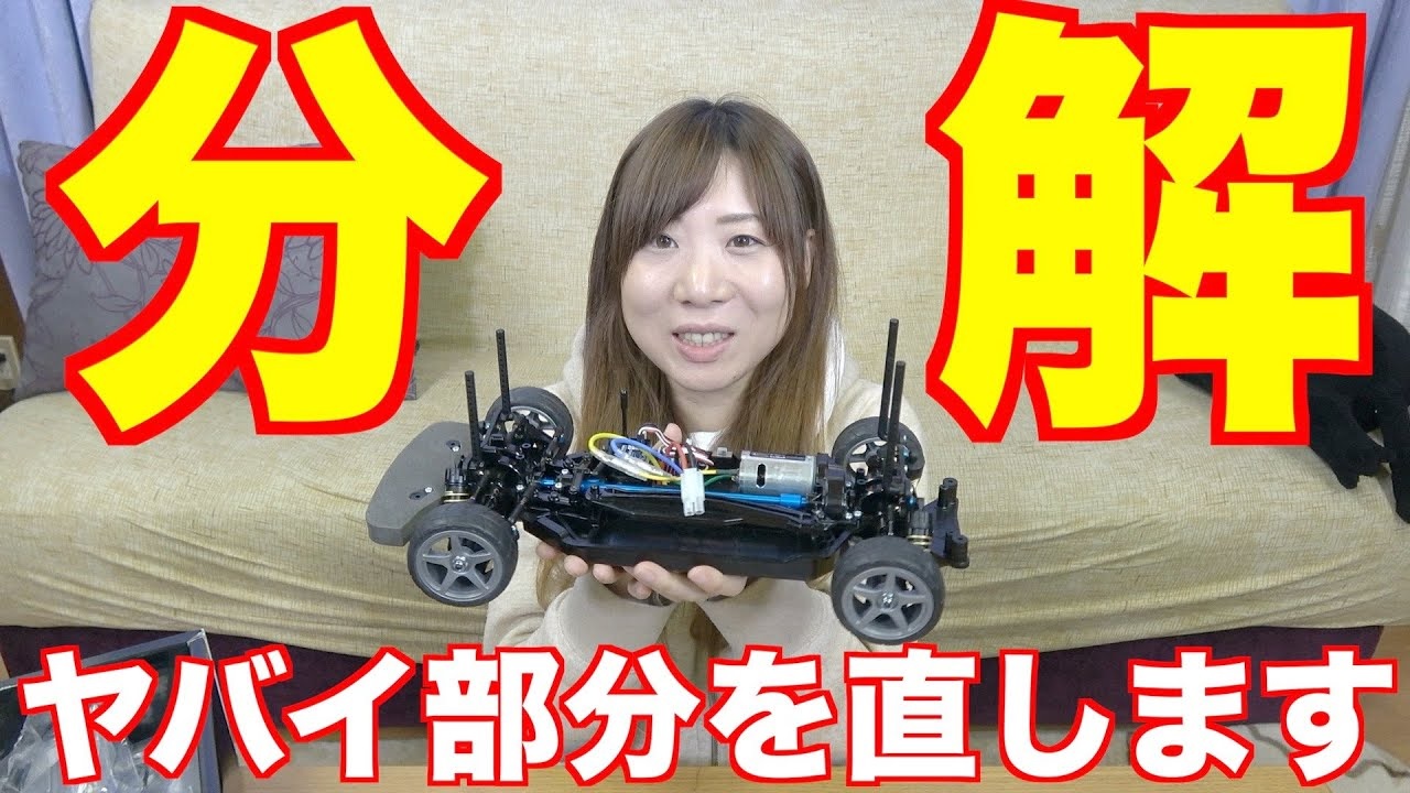 ゲーム実況系youtuberダイスさんのチャンネルにモロテック登場 ラジコンもんちぃ ラジコンニュースサイト