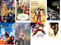 rafael sabatini bangla books collection