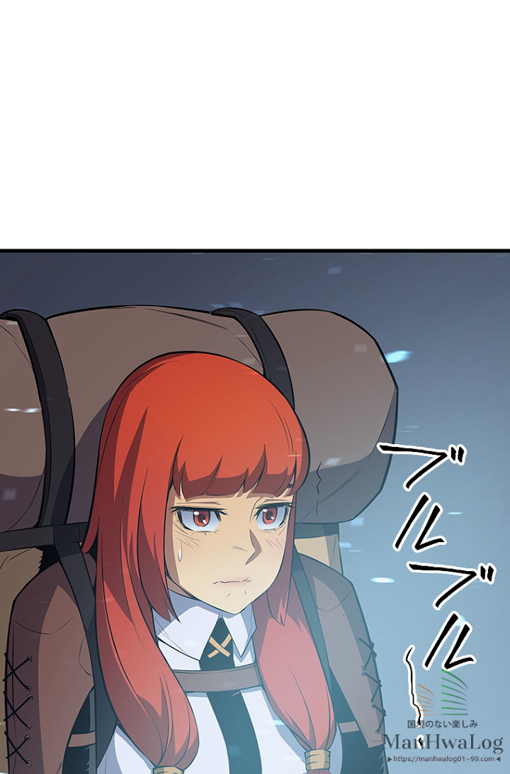 4000年ぶりに帰還した大魔導士 第31話 - 1