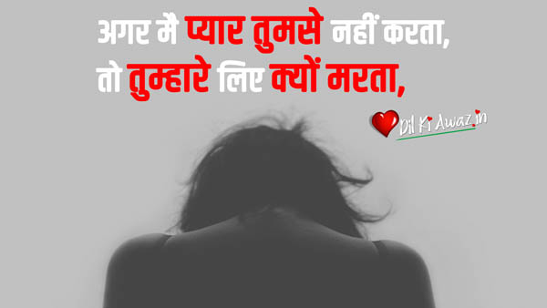 Royal Attitude Status in Hindi status attitude