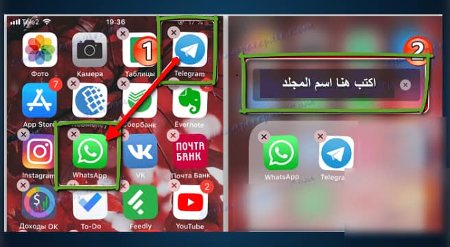 يملك التعليم المدرسي حلقة الوصل برنامج الصور بمجلد داخل الايفون Echollkizogrenciyurdu Com