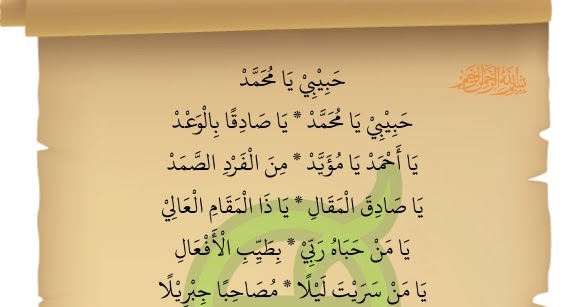Teks Sholawat Habibi Ya Muhammad Arab Dan Latin