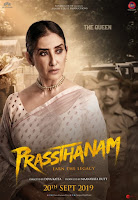 Prasthanam First Look Poster 6