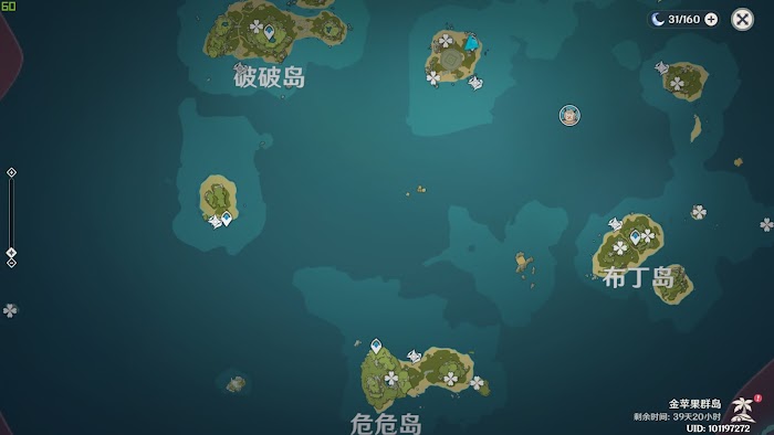 原神 (Genshin Impact) 金蘋果群島全海螺位置標註