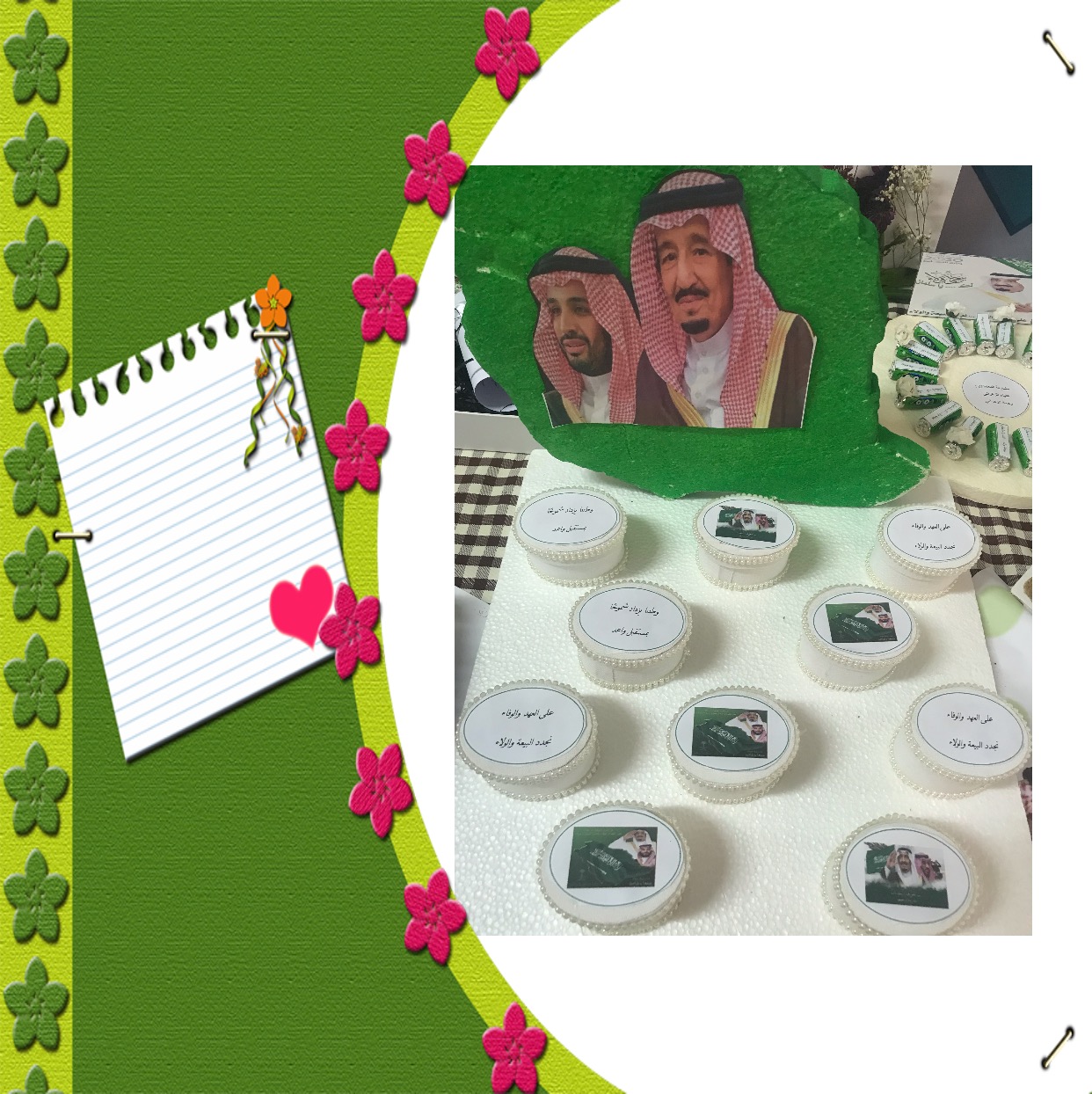 إحياء ذكرى البيعة نشاط بكلية العلوم والإنسانيات بشقراء جامعة شقراء