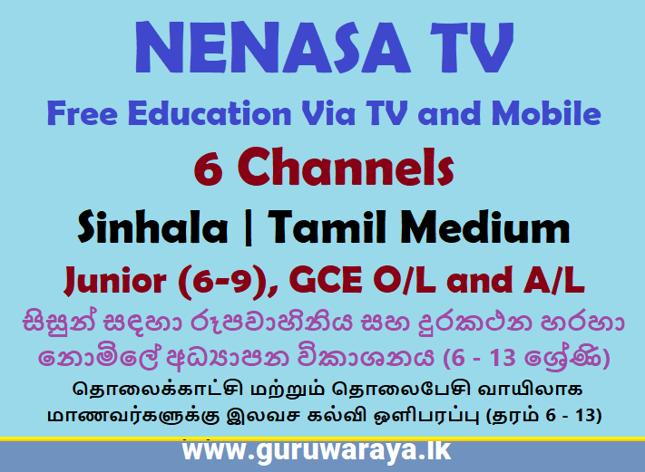 NENASA TV Free Education Via TV and Mobile