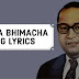 KAYADA BHIMACHA SONG LYRICS