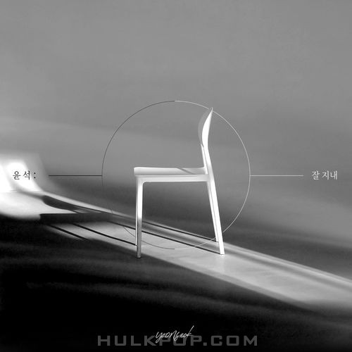 YOONSEOK – Take Care – Single