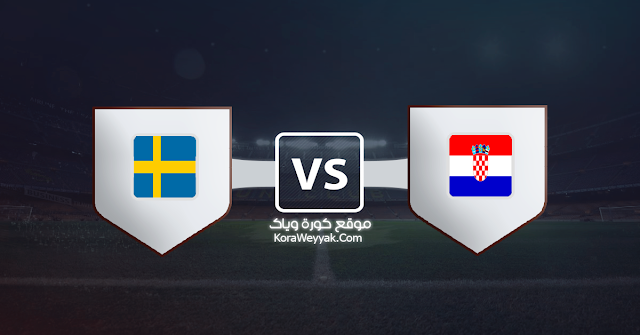 نتيجة مباراة كرواتيا والسويد اليوم السبت في دوري الأمم الأوروبية نتيجة مباراة كرواتيا والسويد اليوم السبت في دوري الأمم الأوروبية