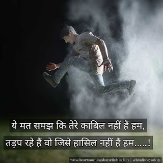 Best My Attitude Shayari | एटीट्यूड शायरी हिंदी में - 2020 Best My Attitude Shayari | एटीट्यूड शायरी हिंदी में - 2020