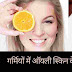 गर्मियों में ऑयली (तैलिये) त्वचा के लिए घरेलू फेस पैक - oily skin face pack for oily skin in hindi