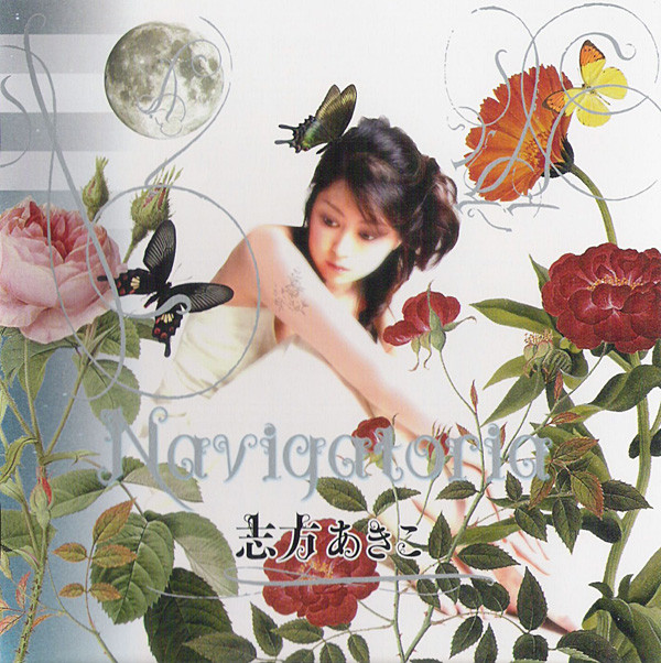 [Álbum] Akiko Shikata Navigatoria