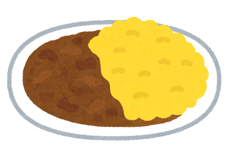 カレーライスのイラスト サフランライス かわいいフリー素材集 いらすとや