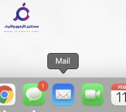 كيفية إعداد Apple mail وإضافة حسابات البريد الإلكتروني على جهاز ماك