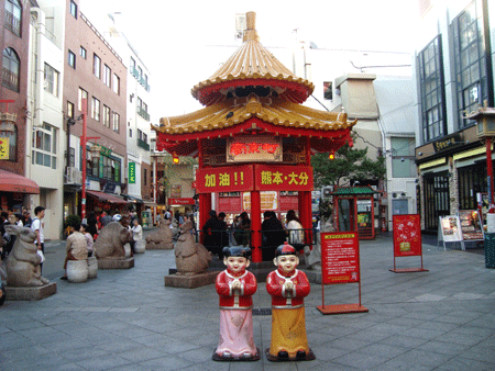 Barrio chino de Kobe.