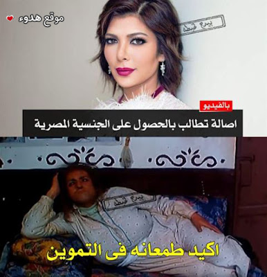 صور فيس بوك مضحكة 2020 منشورات فيس بوك مضحكة صور فيس بوك مضحكة 2020 منشورات فيس بوك مضحكة