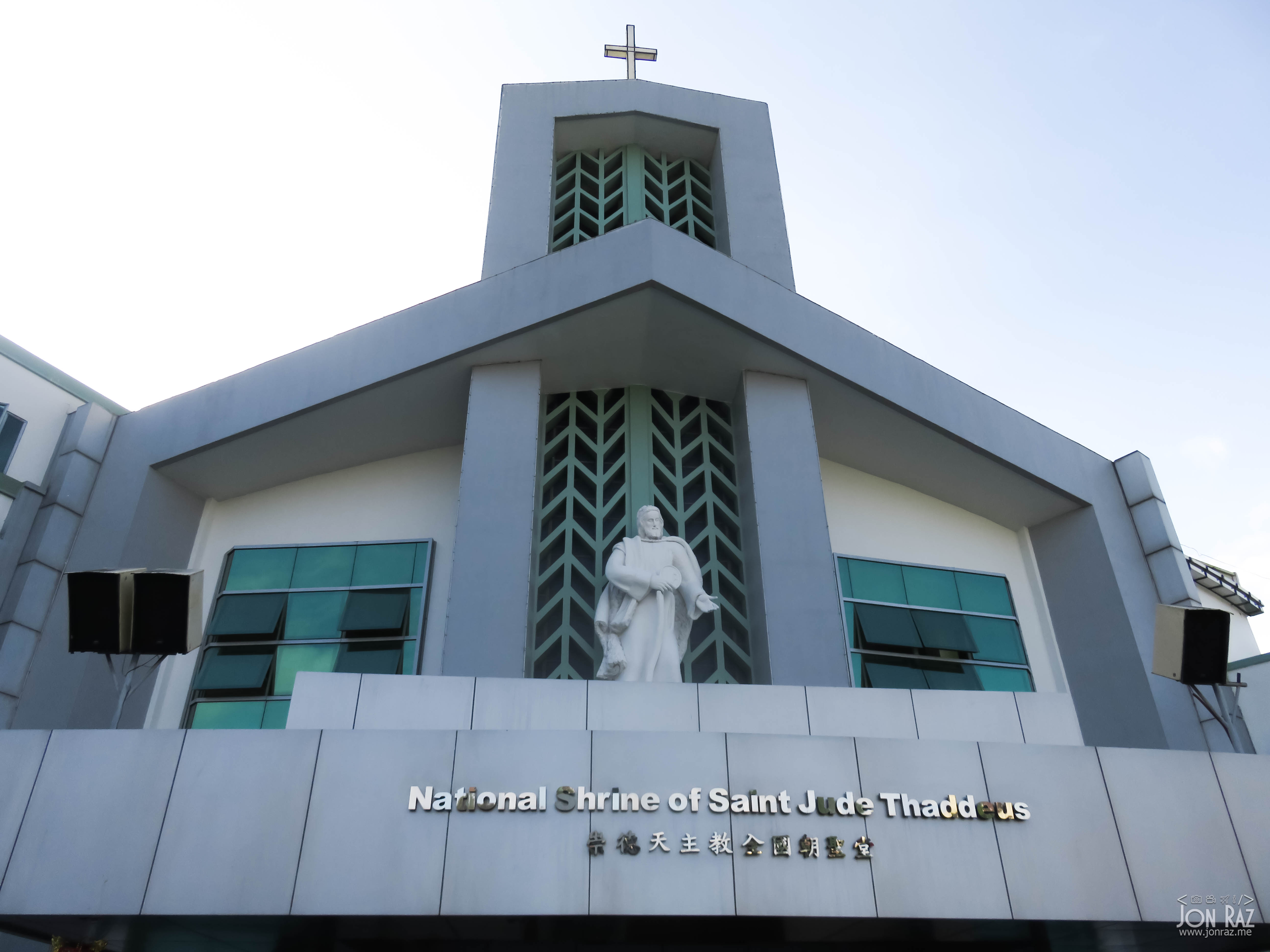 National Shrine of St. Jude Thaddeus