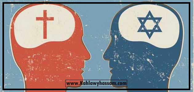 اليهود والنصارى (رجال الدين بني إسرائيل) - التحليل العلمي لرجال الدين
