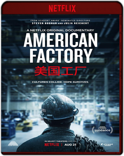 American Factory (2019) 1080p NF WEB-DL Dual Latino-Inglés [Subt. Esp] (Documental. Pobreza)