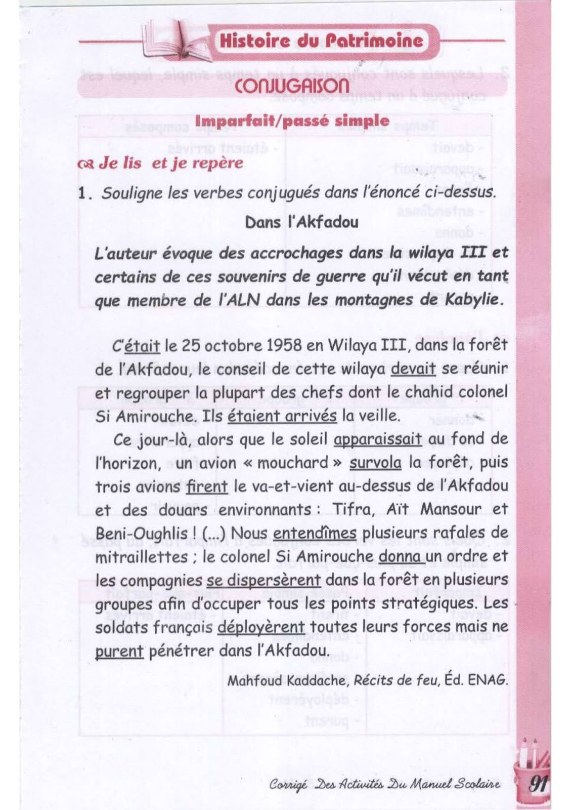 حل تمارين صفحة 81 الفرنسية للسنة الثالثة متوسط - الجيل الثاني