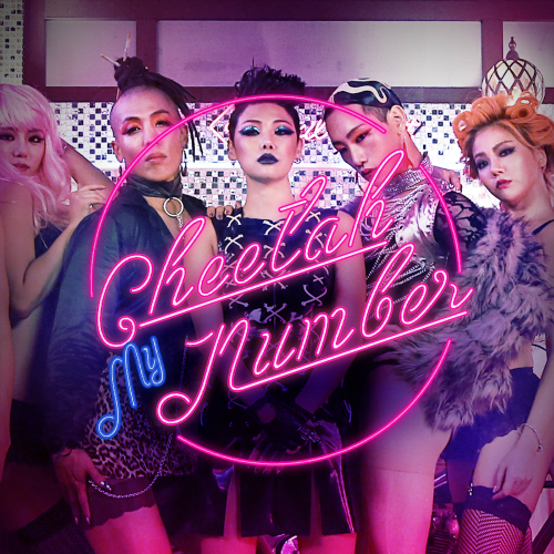 CHEETAH – My Number – Single