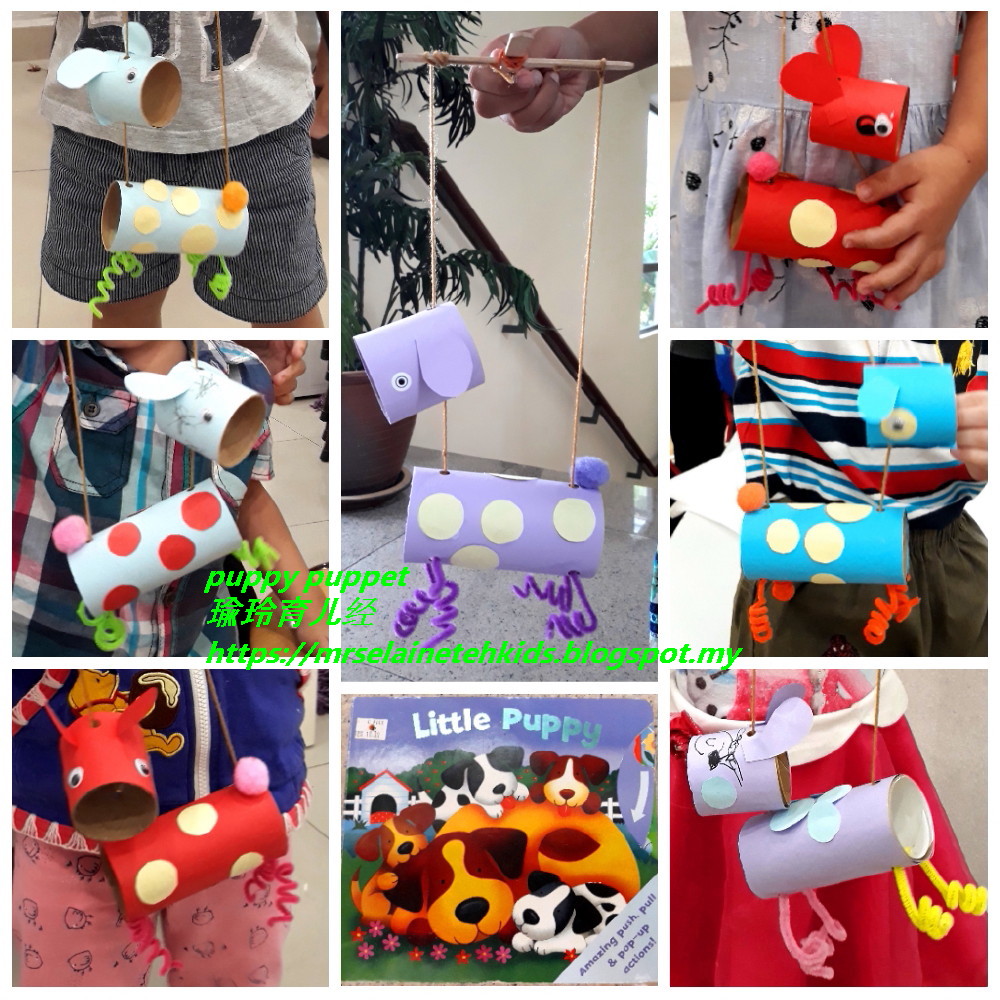瑜玲育儿经 (Elaine Teh) puppy puppet (toilet paper roll craft) 亲子美术与手工（三