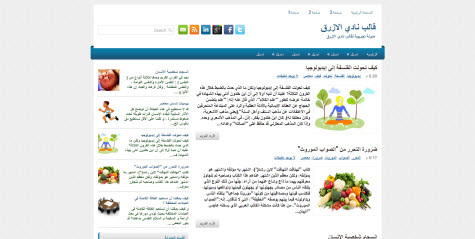 قالب نادي الازرق - قالب بلوجر معرب Arabic+blogger+templates