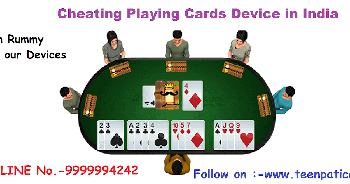 Cheating Playing Cards Device Latest Cheating Playing Card Device in Delhi