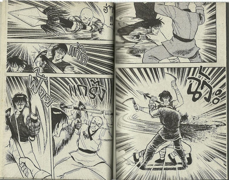 Tekken Chinmi - หน้า 29