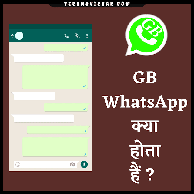 GB_WhatsApp_kya_hai_Complete_Details_in_hindi