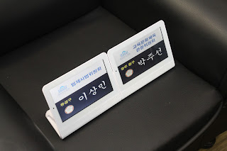 netDisplay 스마트명패 전자명패