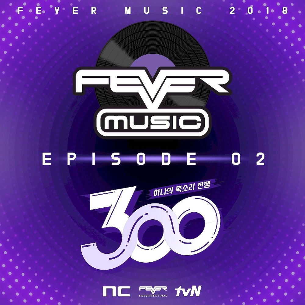 Various Artists – tvN 300 x NC Fever Music – EP2