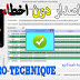 تحميل أداة SP Flash Tool اخر اصدار مجانا 2022 تحميل أداة SP Flash Tool اخر اصدار مجانا 2022