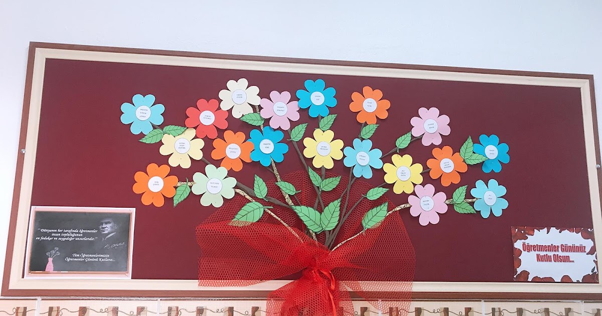 Оформление день учителя Оформление день учителя