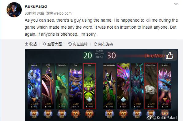 Những scandal phân biệt chủng tộc đình đám nhất Dota 2 (Ảnh 10)