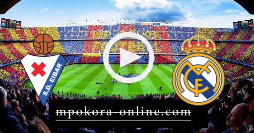 مشاهدة مباراة ريال مدريد وايبار بث مباشر كورة اون لاين 03-04-2021 الدوري الاسباني