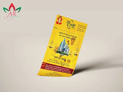 griha pravesh card | griha pravesh invitation | griha pravesh invitation card-argraphics