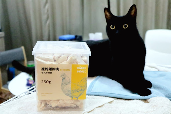 CCCAT SELECT 吸吸貓選品凍乾零食推薦